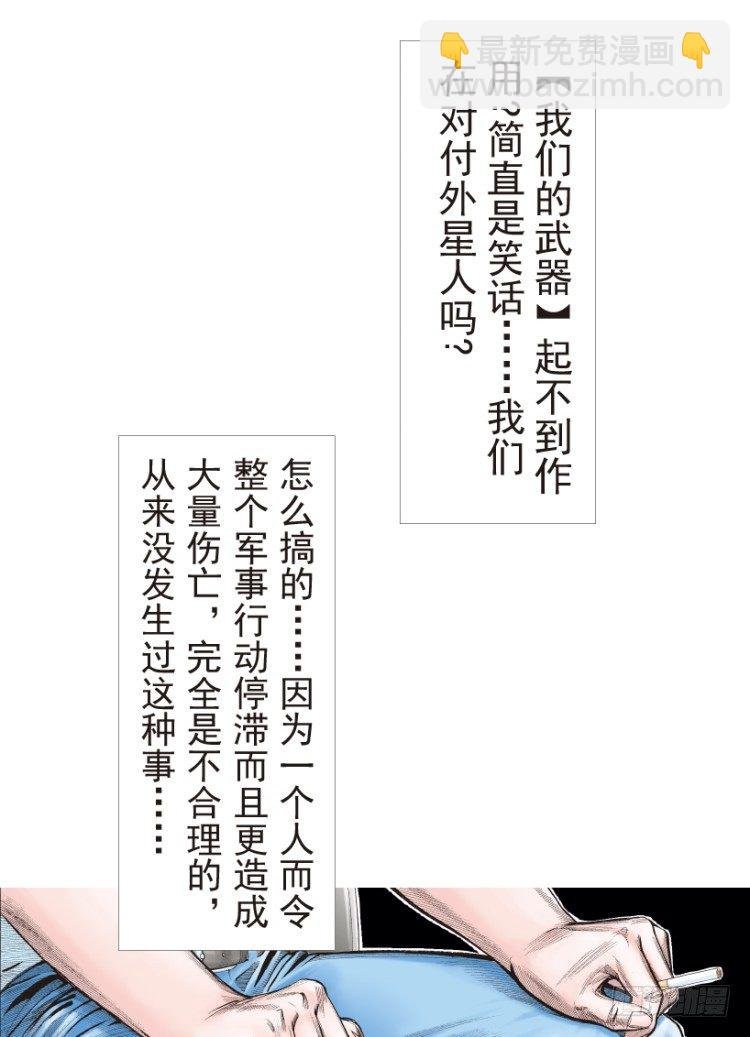 第191话：杀戮时刻3