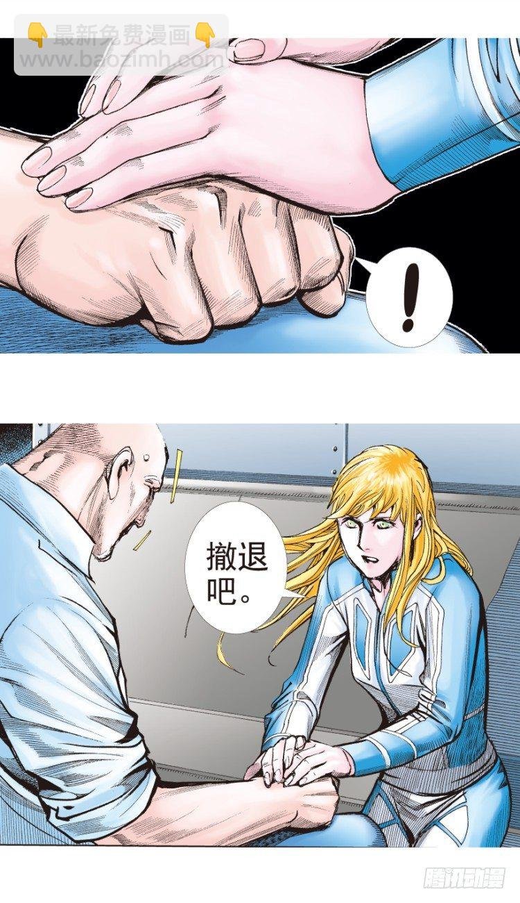 第191话：杀戮时刻3