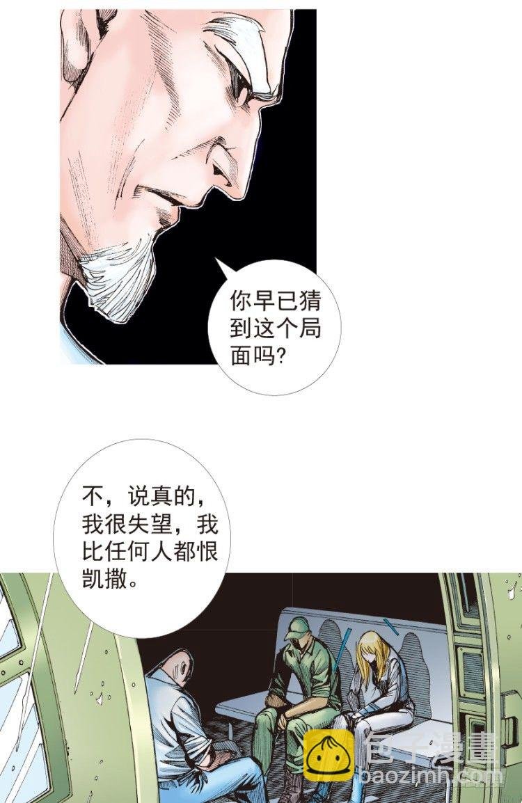 第191话：杀戮时刻3