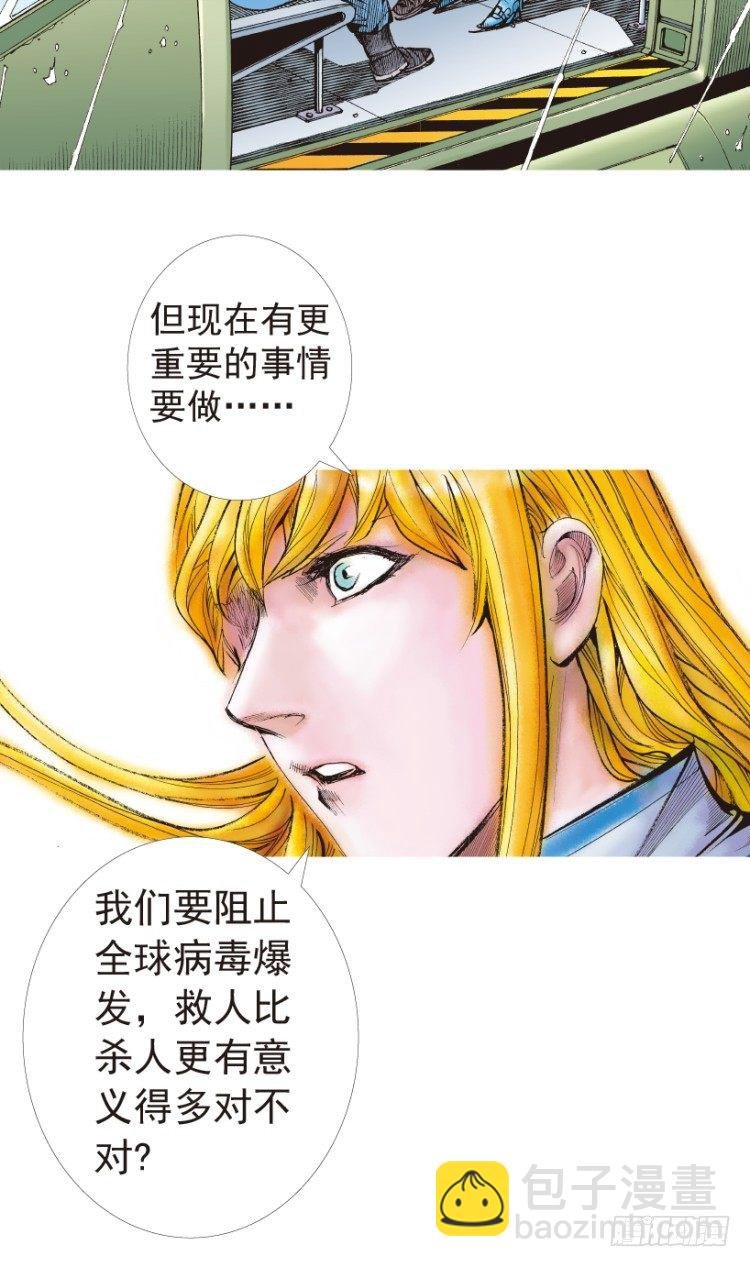 第191话：杀戮时刻3