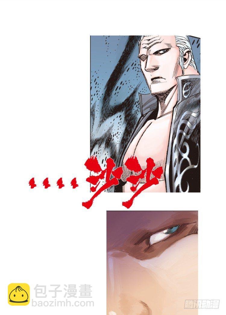 第191话：杀戮时刻3