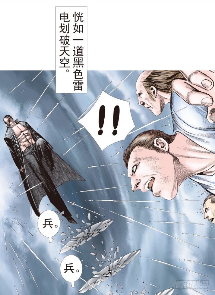 第191话：杀戮时刻3
