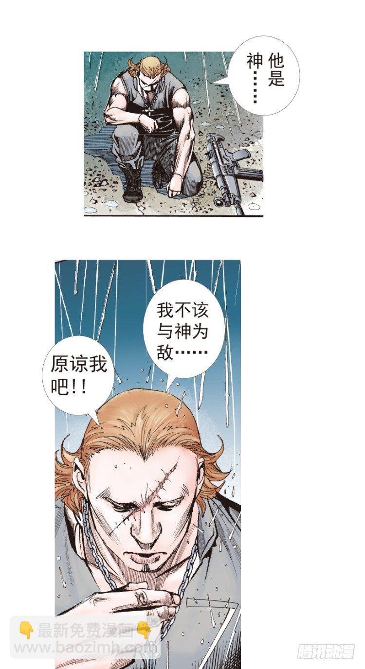 第191话：杀戮时刻3