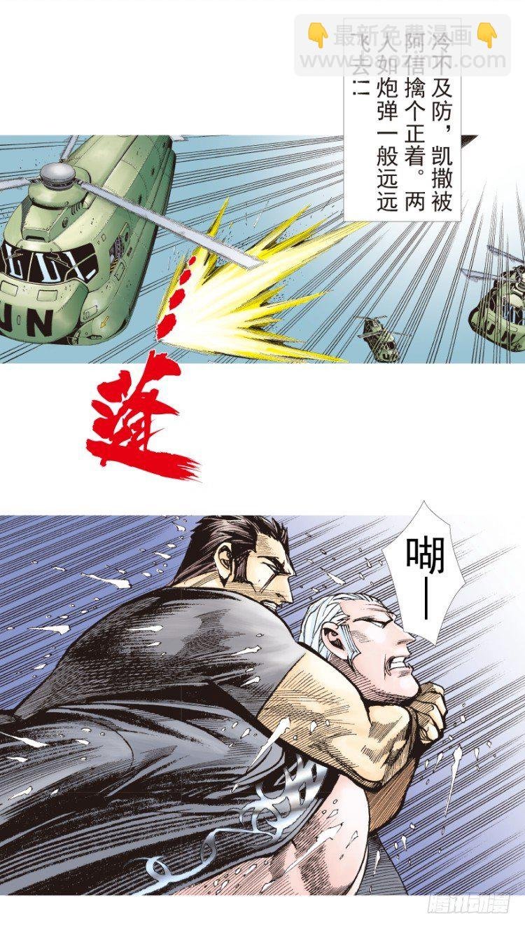 第192话：银色的疾风1