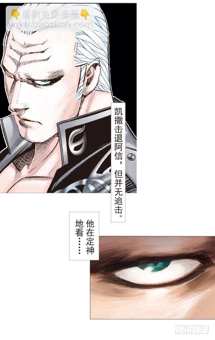 第193话：银色的疾风2