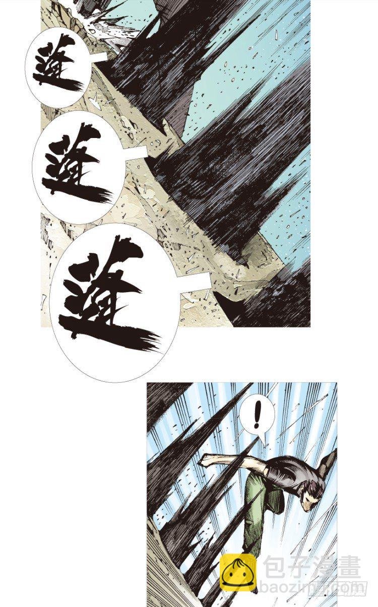 第194话：银色的疾风3