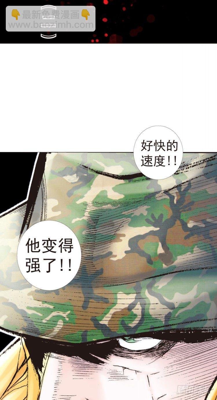 第196话：不可思议的组合2