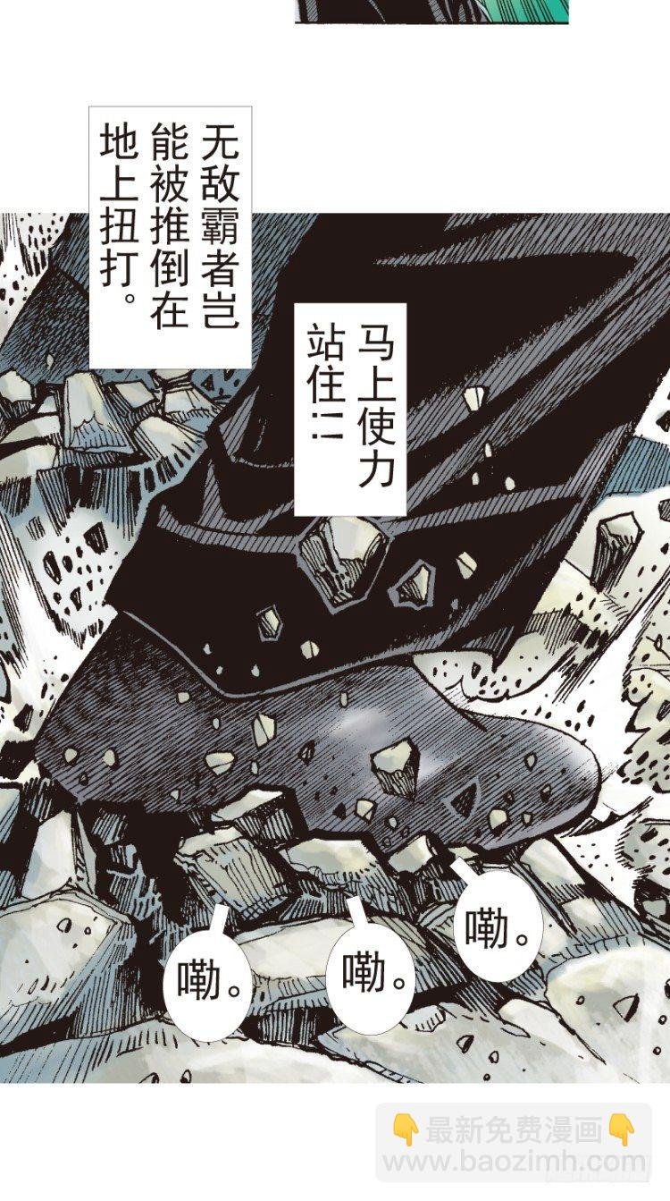 第196话：不可思议的组合2
