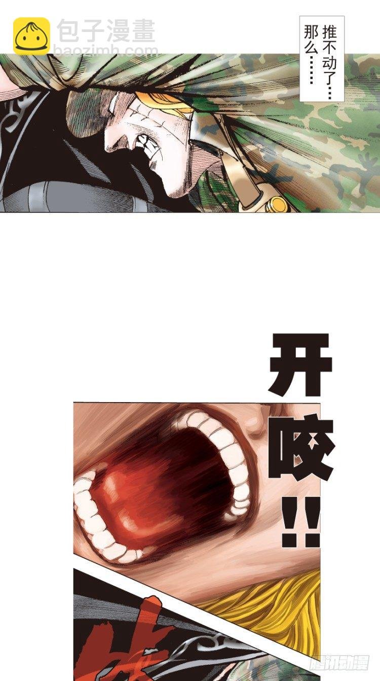 第196话：不可思议的组合2