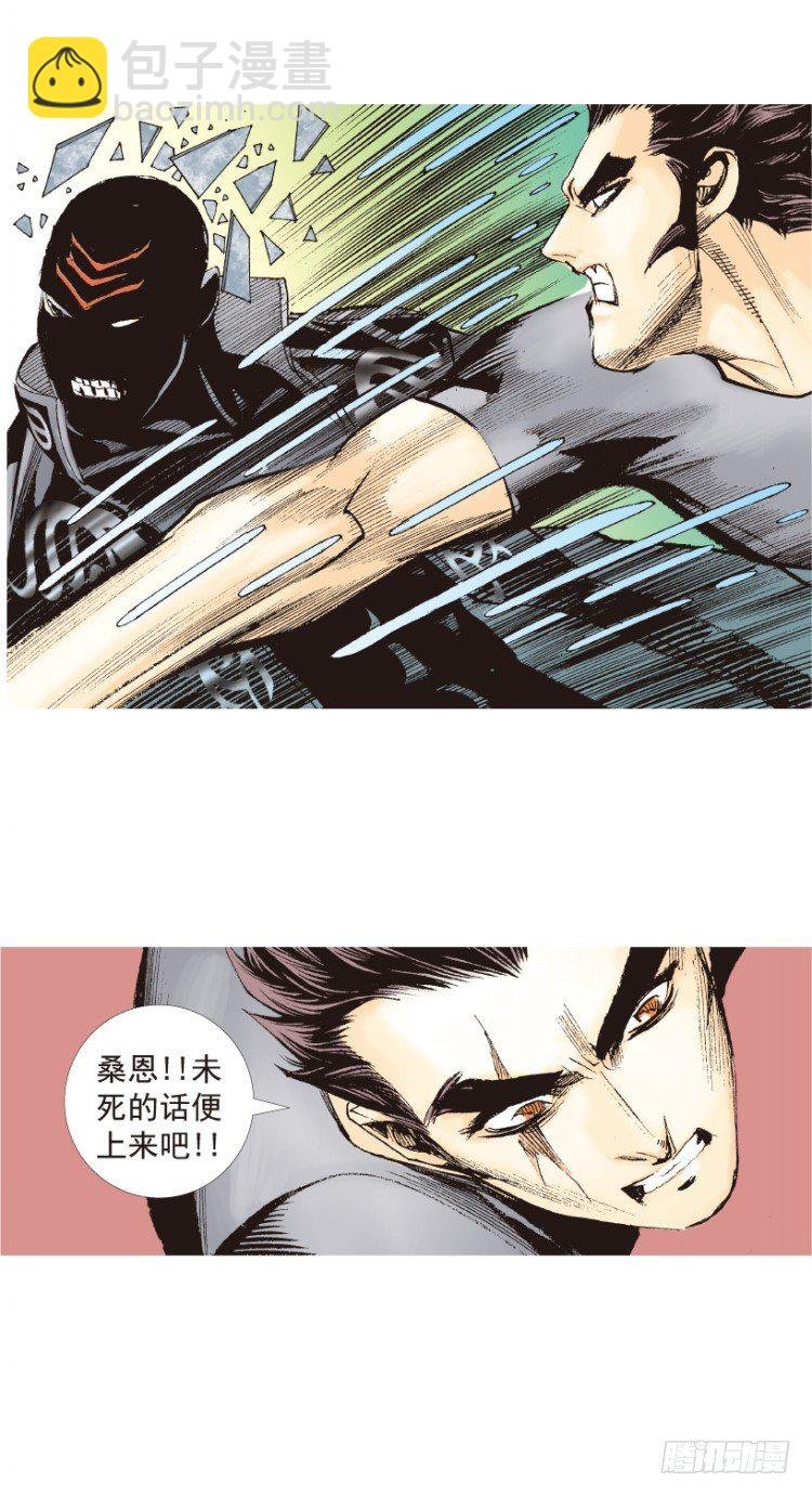 第196话：不可思议的组合2