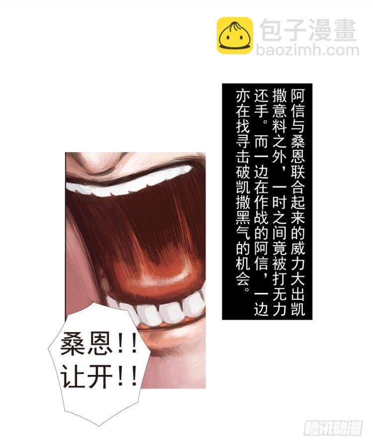 第196话：不可思议的组合2