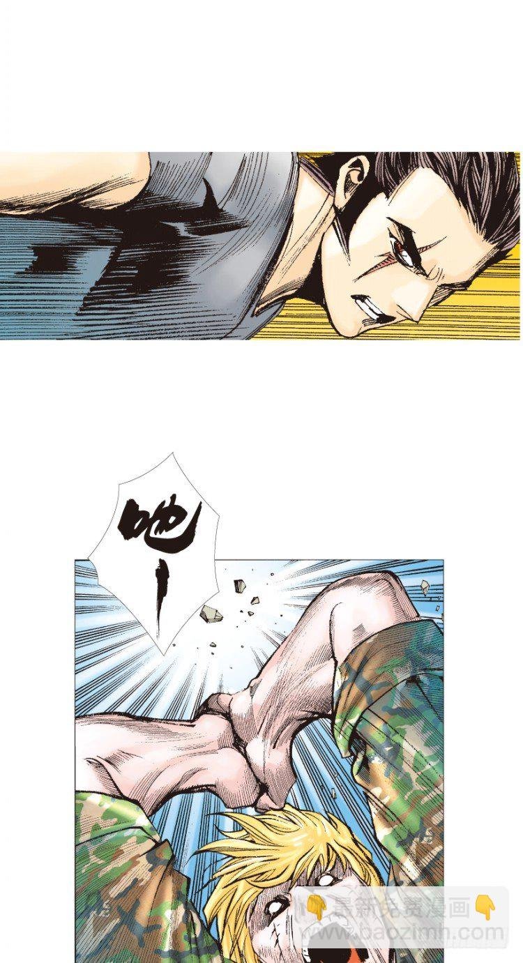 第196话：不可思议的组合2