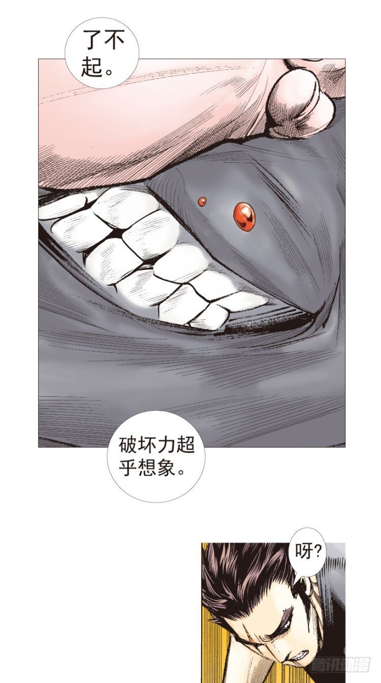 第196话：不可思议的组合2