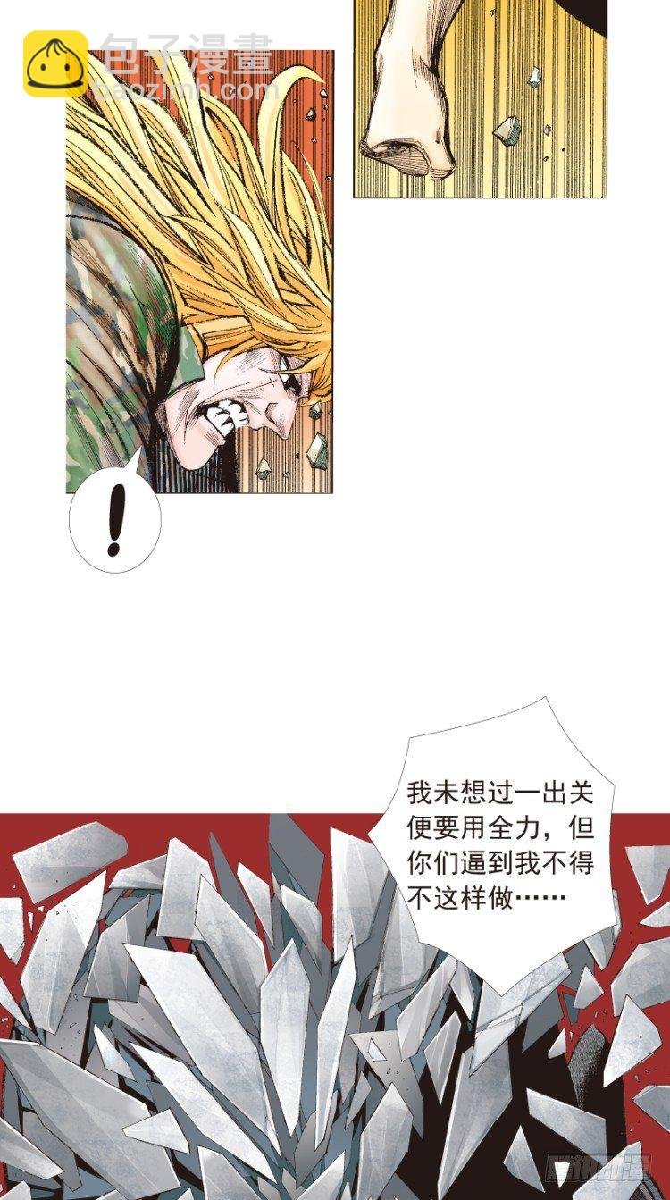第196话：不可思议的组合2