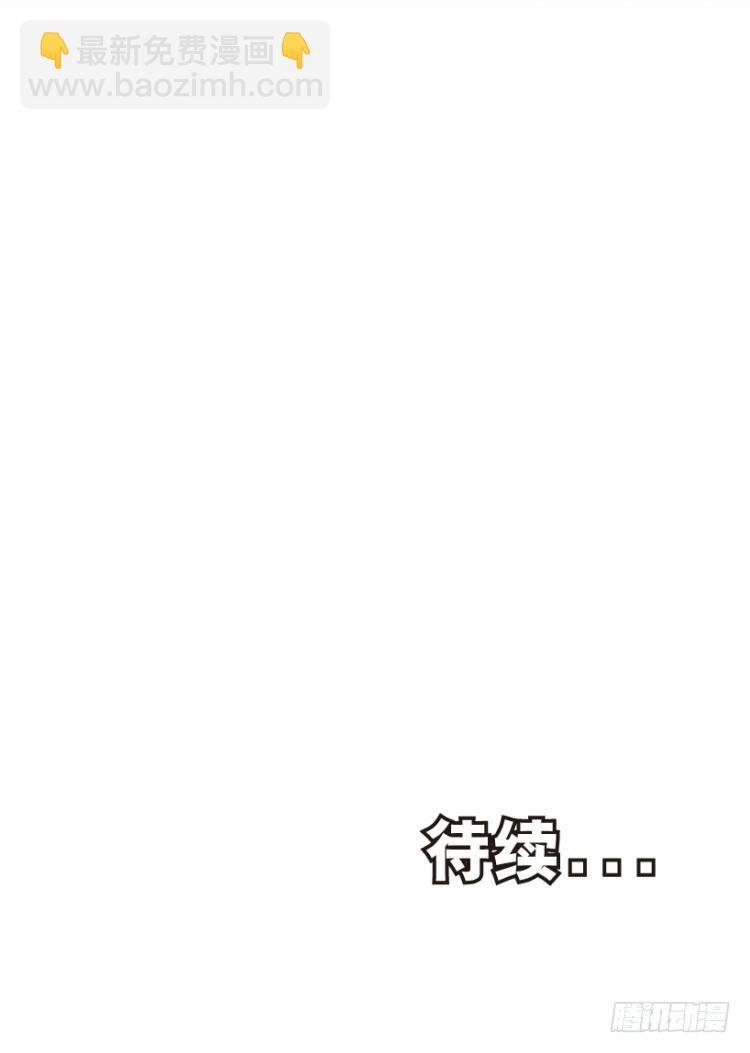 第196话：不可思议的组合2