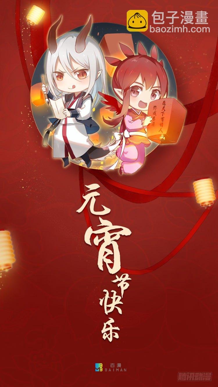 第196话：不可思议的组合2
