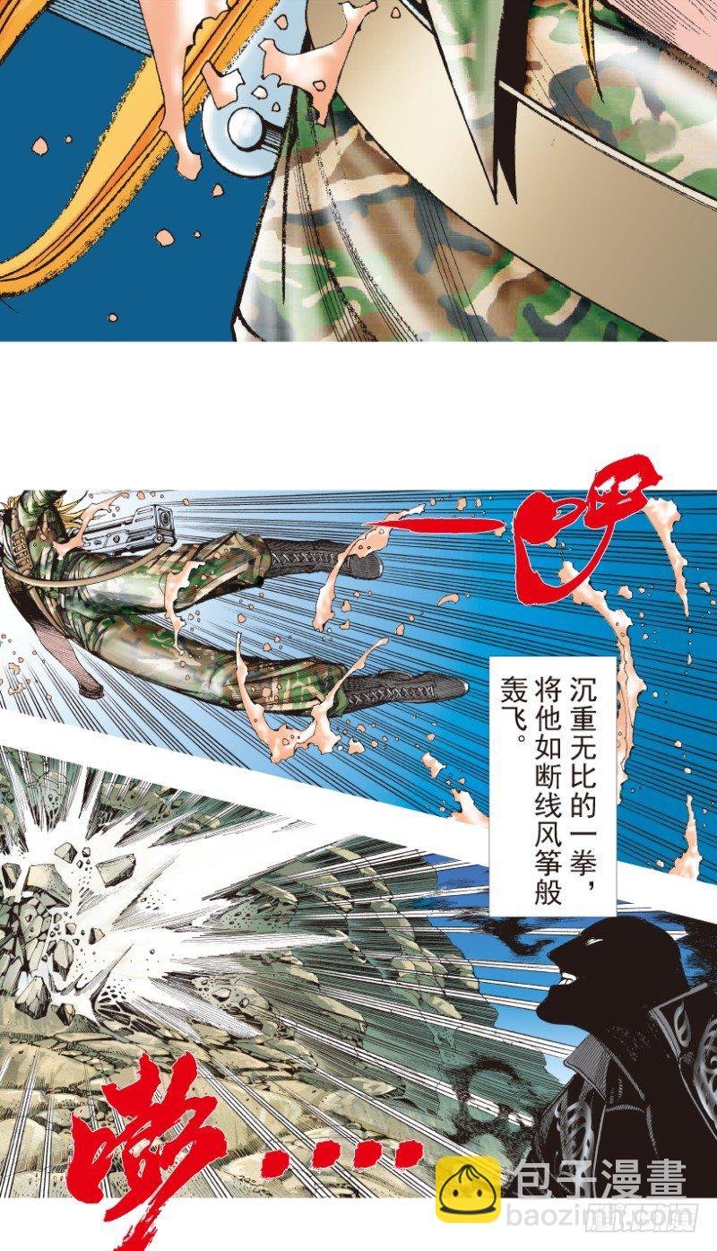 第197话：不可思议的组合3