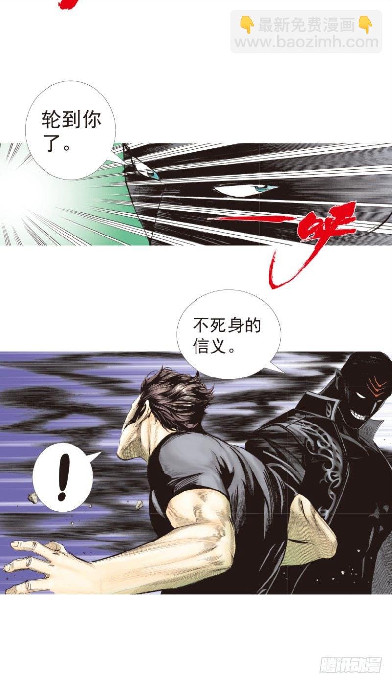 第197话：不可思议的组合3
