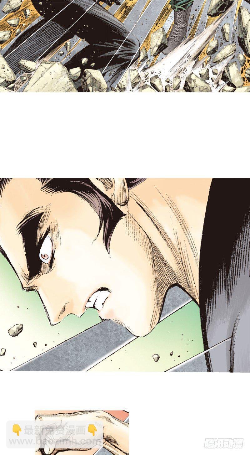 第197话：不可思议的组合3