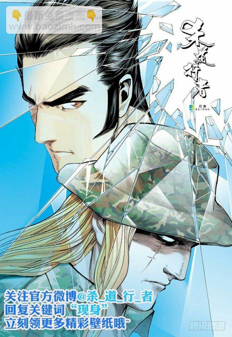 第197话：不可思议的组合3