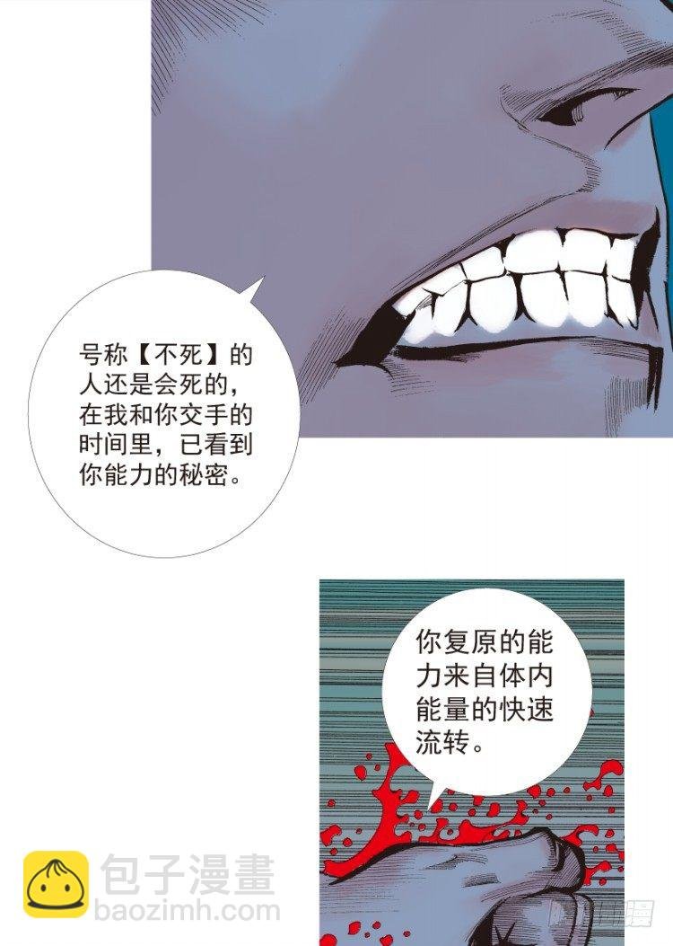 第198话：第一军长