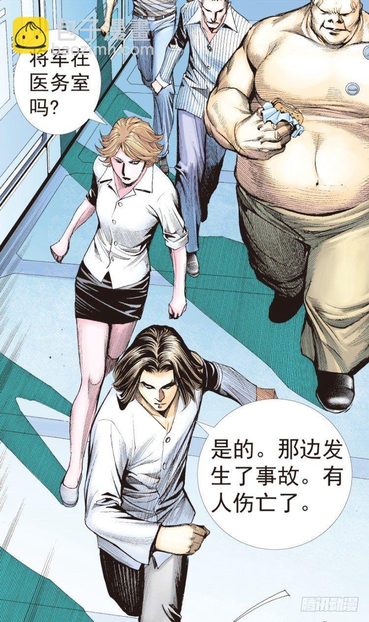 第199话：死亡之城