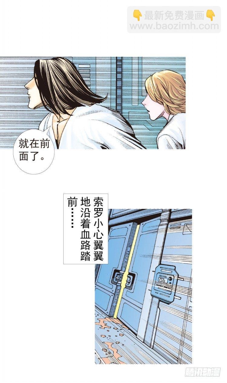 第199话：死亡之城