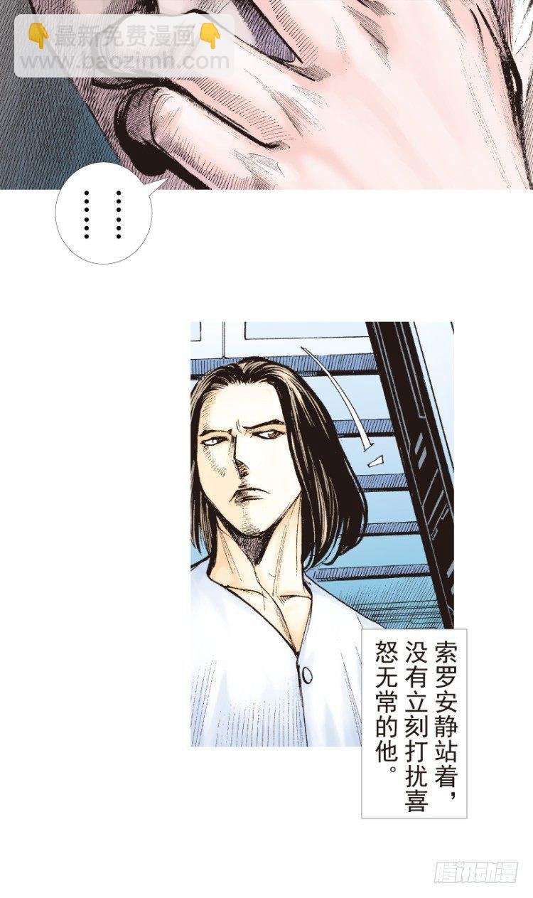 第199话：死亡之城