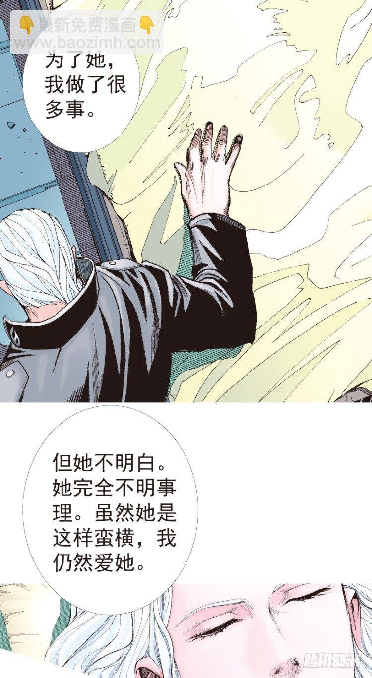 第199话：死亡之城
