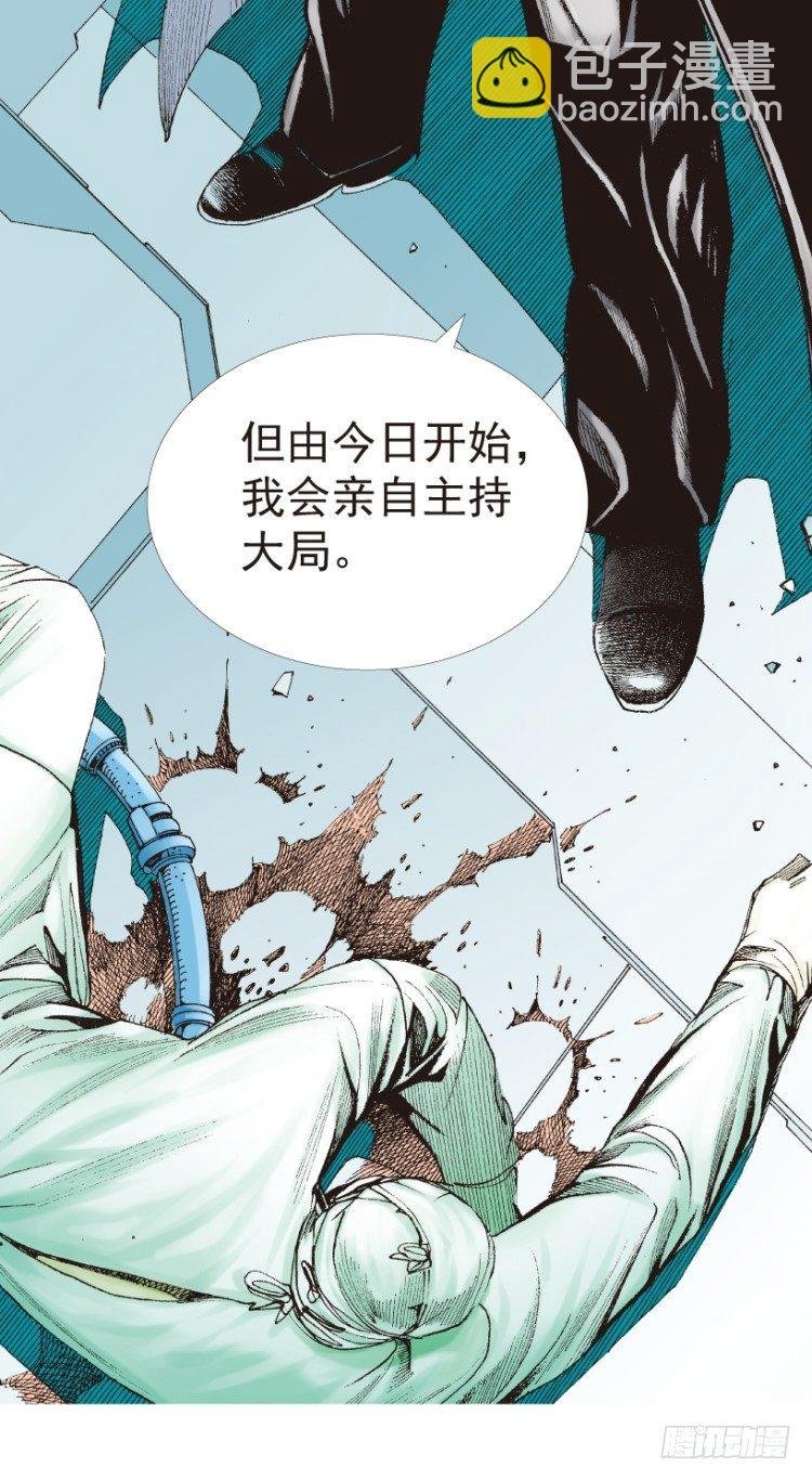 第199话：死亡之城