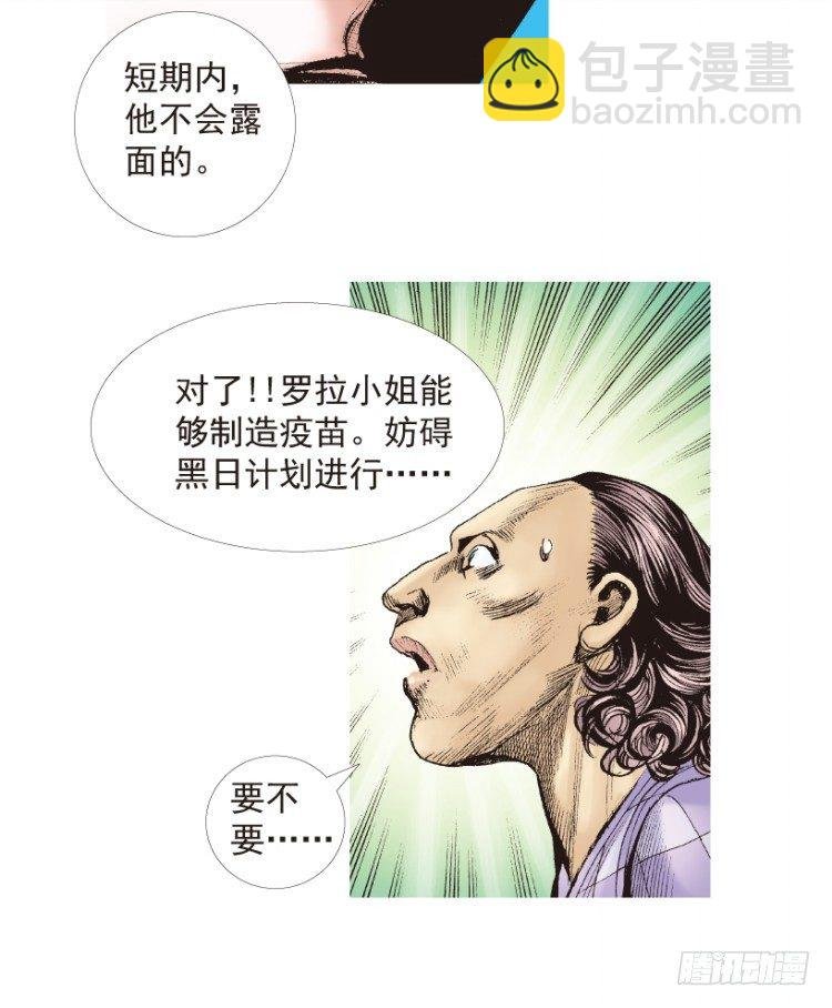 第199话：死亡之城