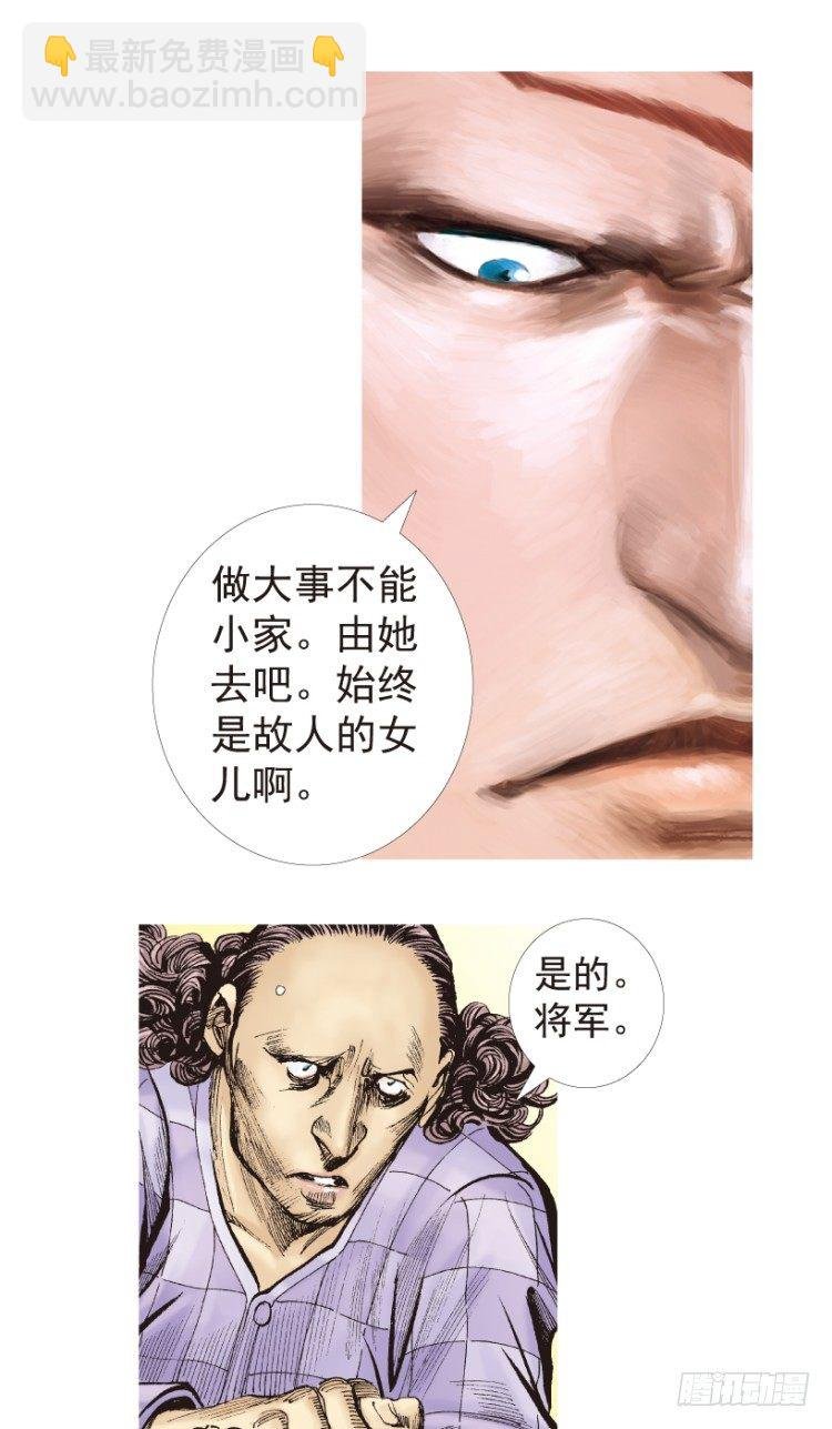 第199话：死亡之城