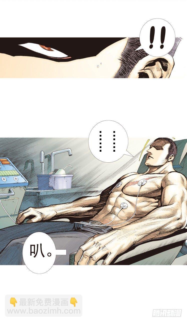 第199话：死亡之城