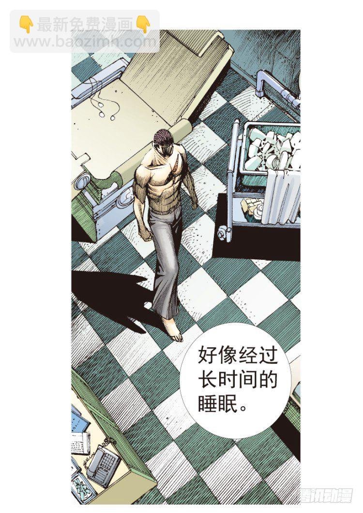 第199话：死亡之城