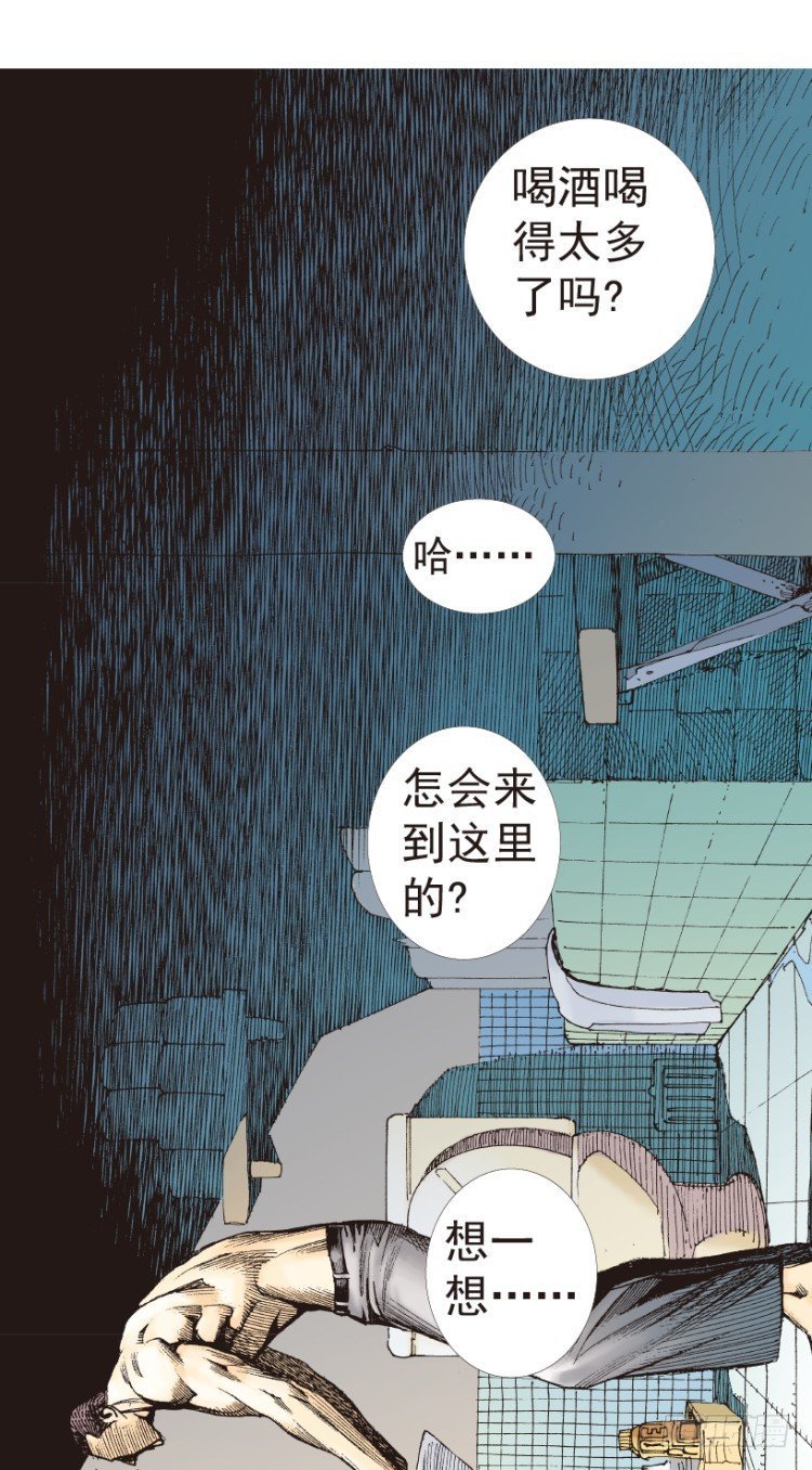 第199话：死亡之城