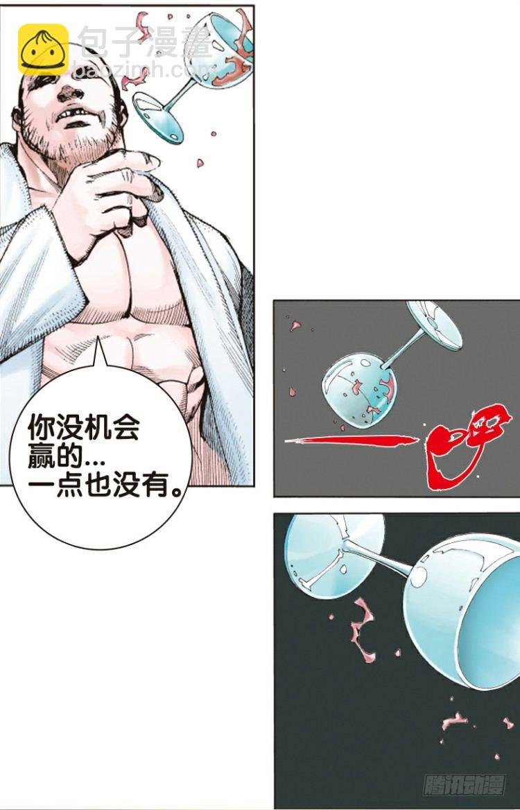 第二回：复仇者的序曲