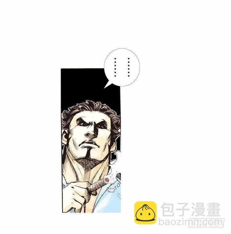 第二十回：老师（四）