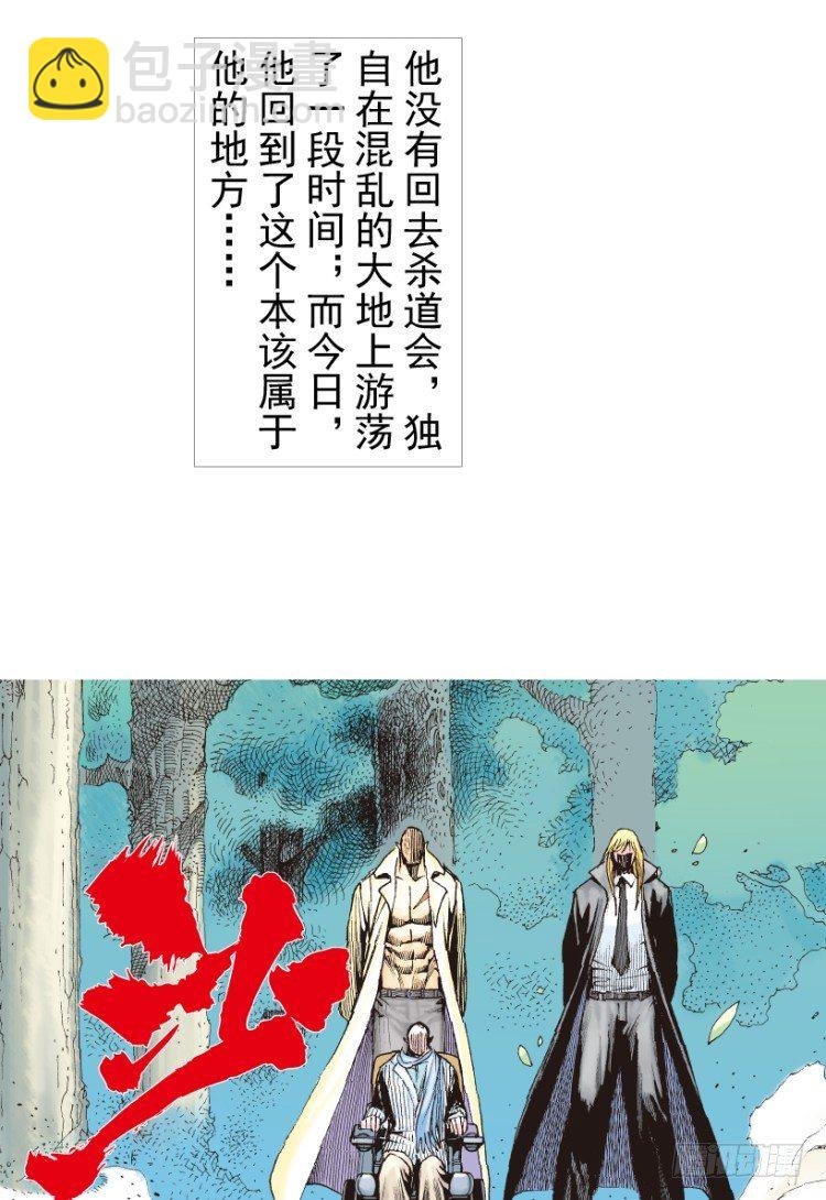 第201话：最强的挑战