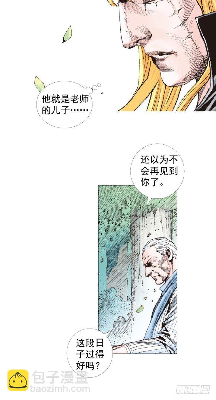 第201话：最强的挑战