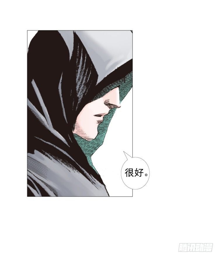 第201话：最强的挑战