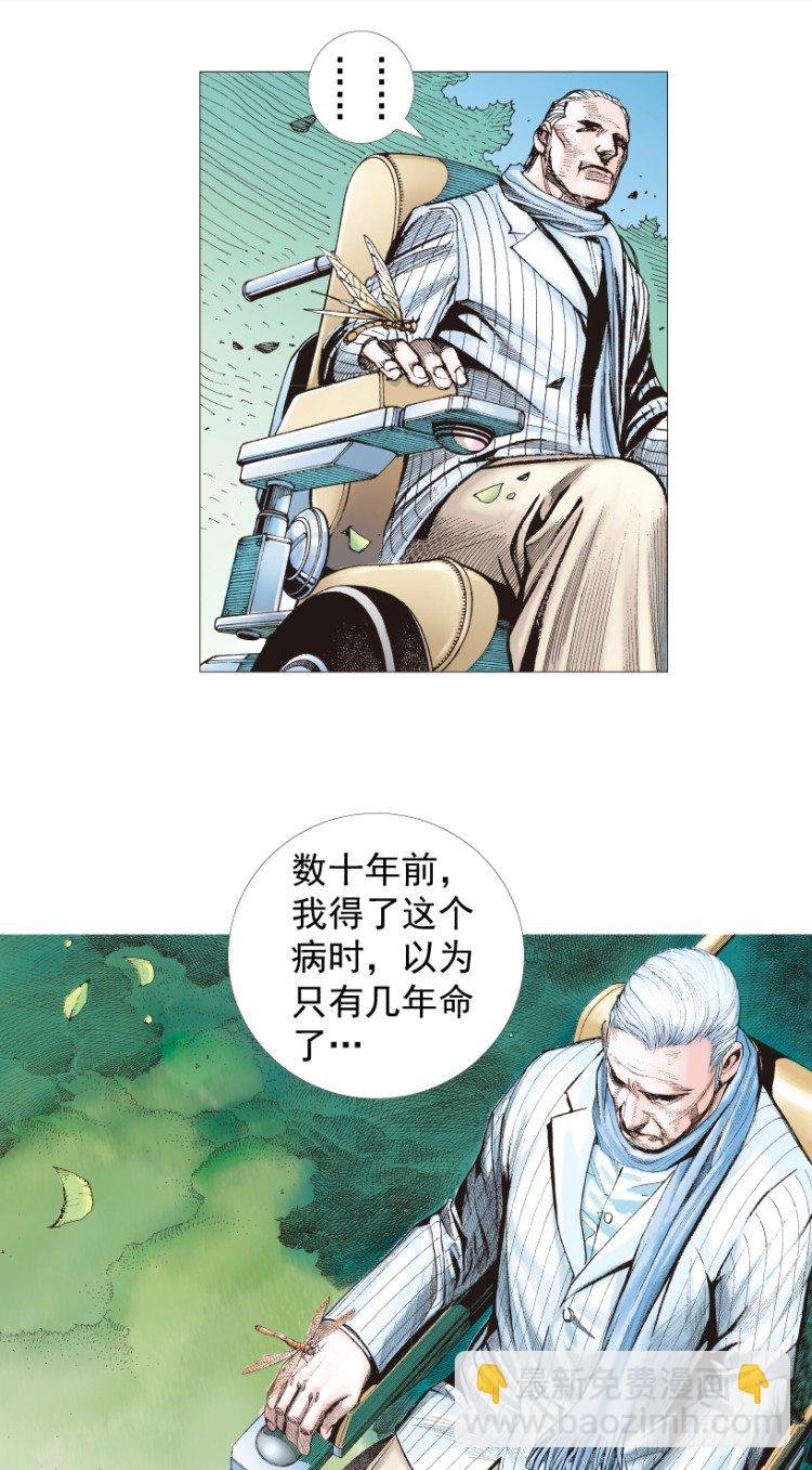 第201话：最强的挑战