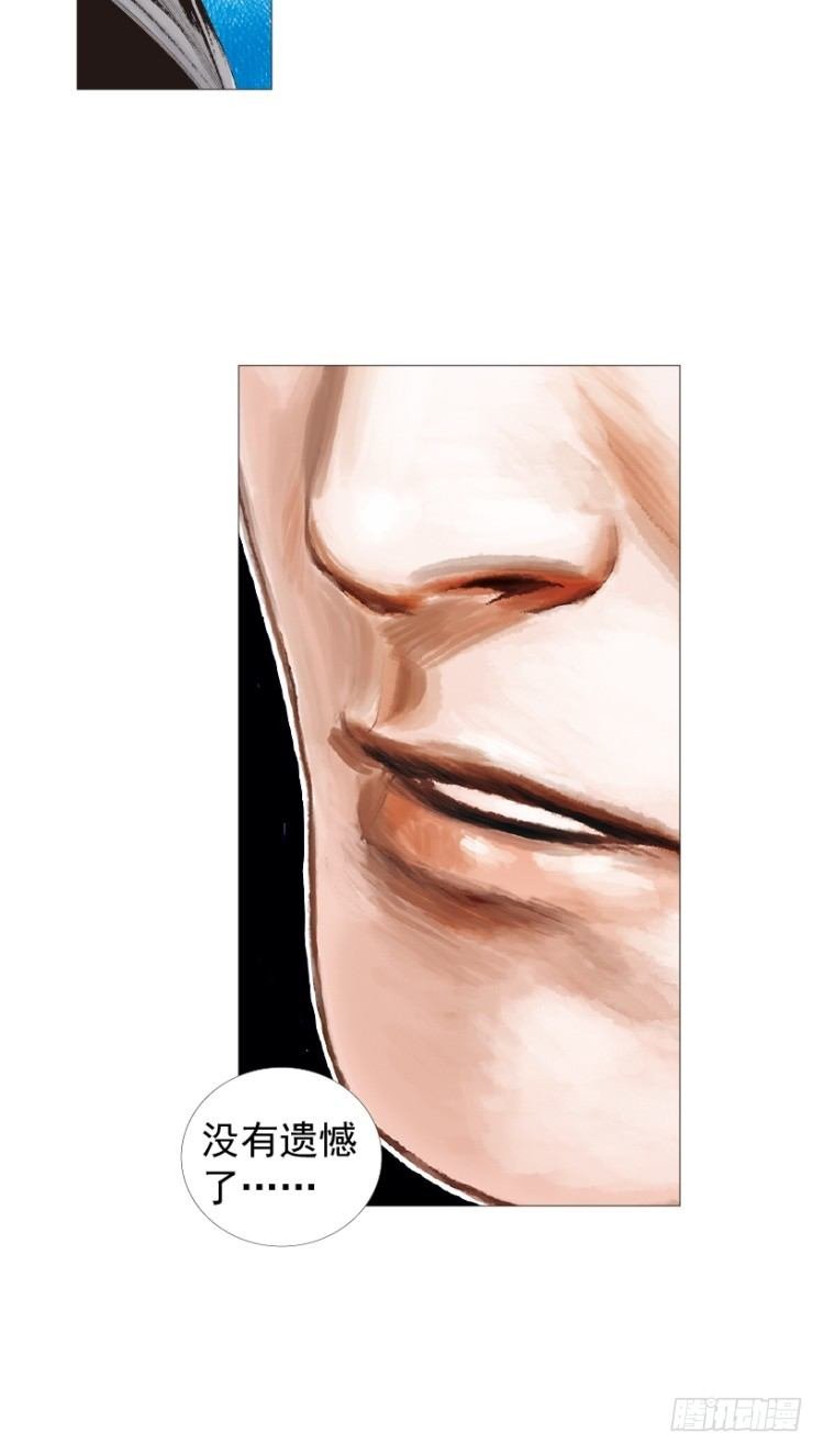 第201话：最强的挑战