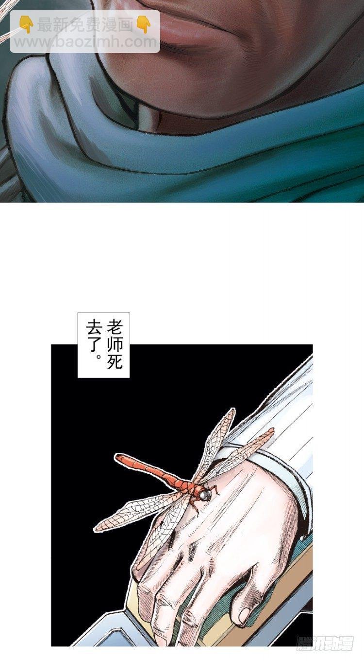 第201话：最强的挑战