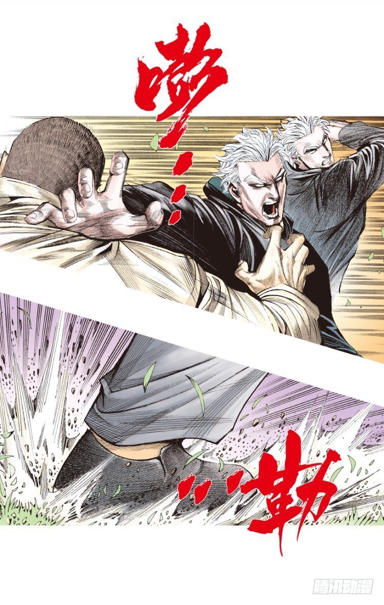 第201话：最强的挑战