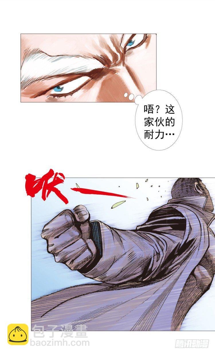 第201话：最强的挑战