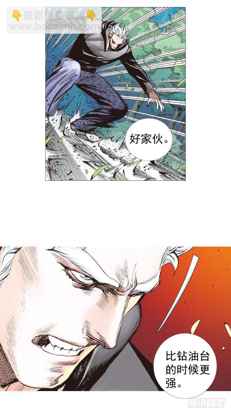 第201话：最强的挑战