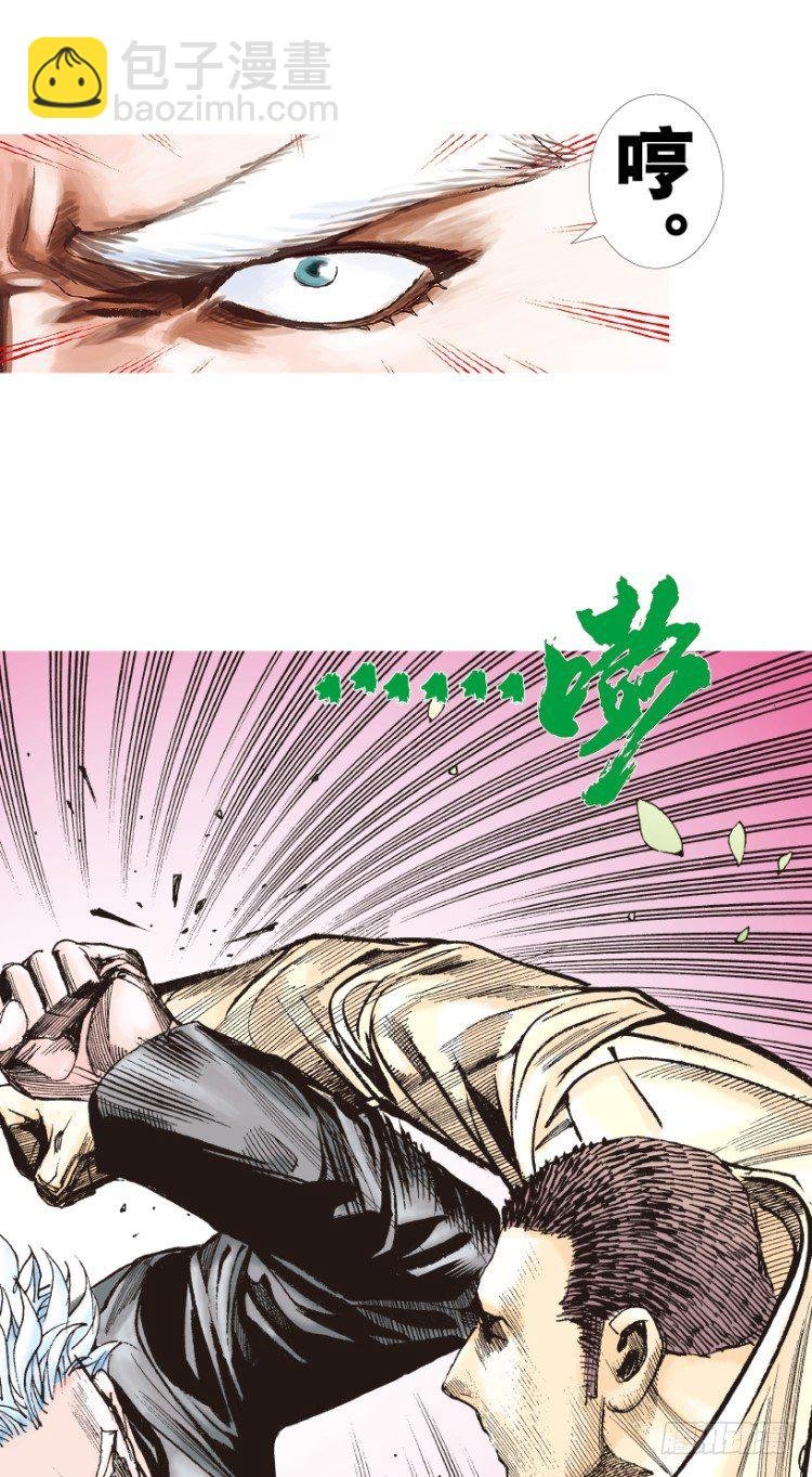 第201话：最强的挑战