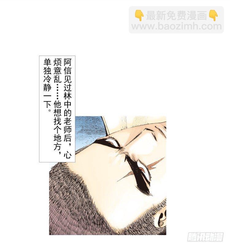 第202话：奇人