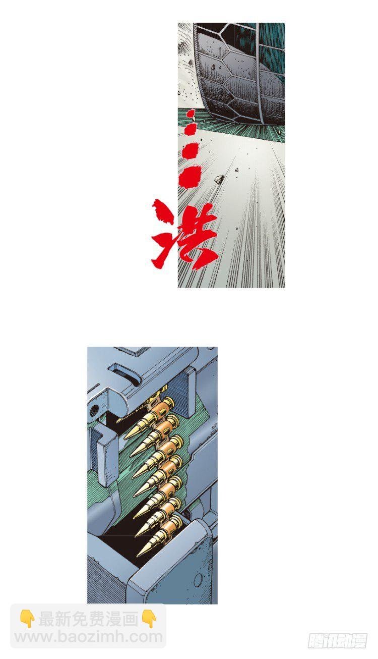 第202话：奇人