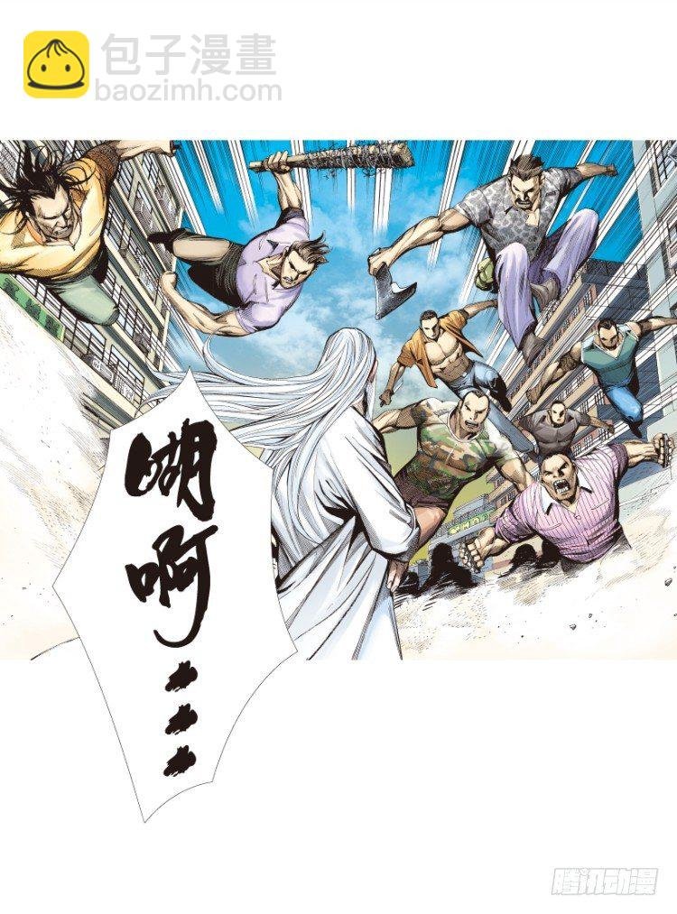 第202话：奇人